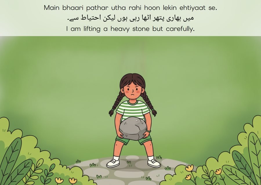 Flashcard: I am lifting a heavy stone but carefully. (میں بھاری پتھر اٹھا رہی ہوں لیکن احتیاط سے۔)
