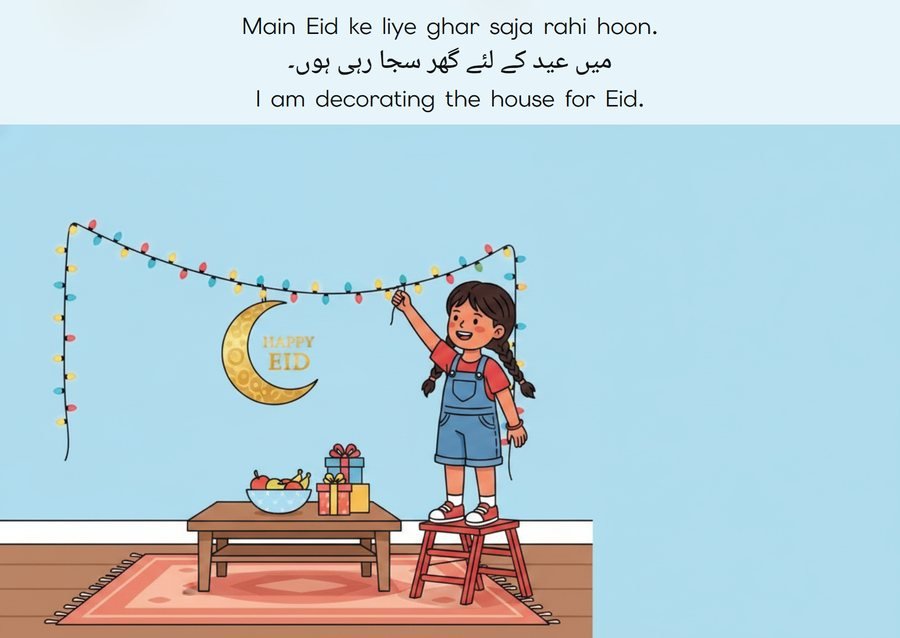 Flashcard: I am decorating the house for Eid. (میں عید کے لئے گھر سجا رہی ہوں۔)