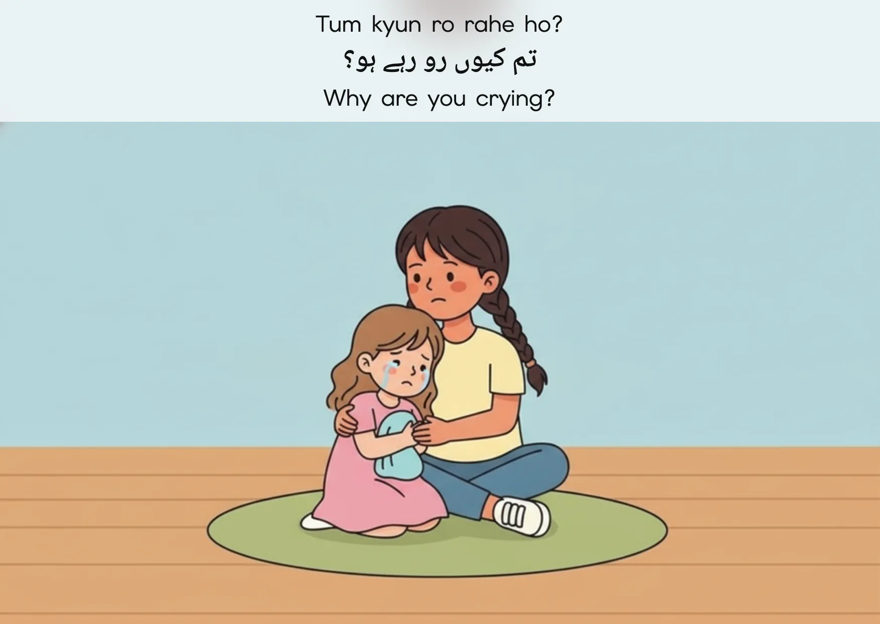 Flashcard: Why are you crying? (تم کیوں رو رہے ہو؟)