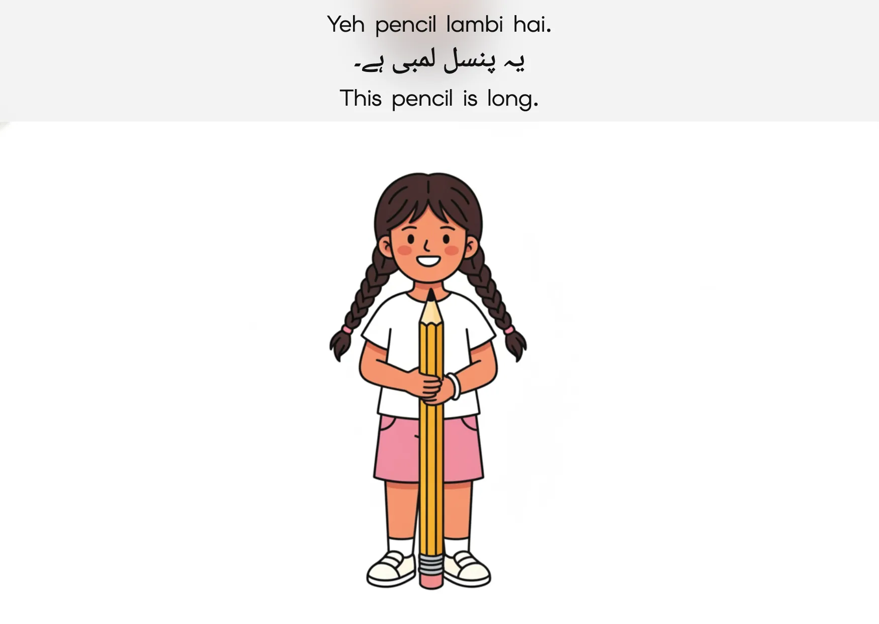 Flashcard: This pencil is long. (یہ پنسل لمبی ہے۔)