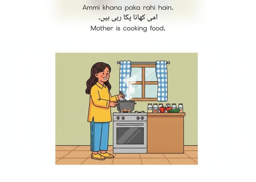 Flashcard: Mother is cooking food. (امی کھانا پکا رہی ہیں۔)