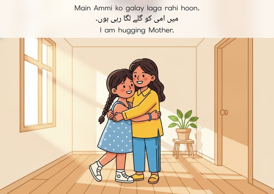 Flashcard: I am hugging Mother. (میں امی کو گلے لگا رہی ہوں۔)