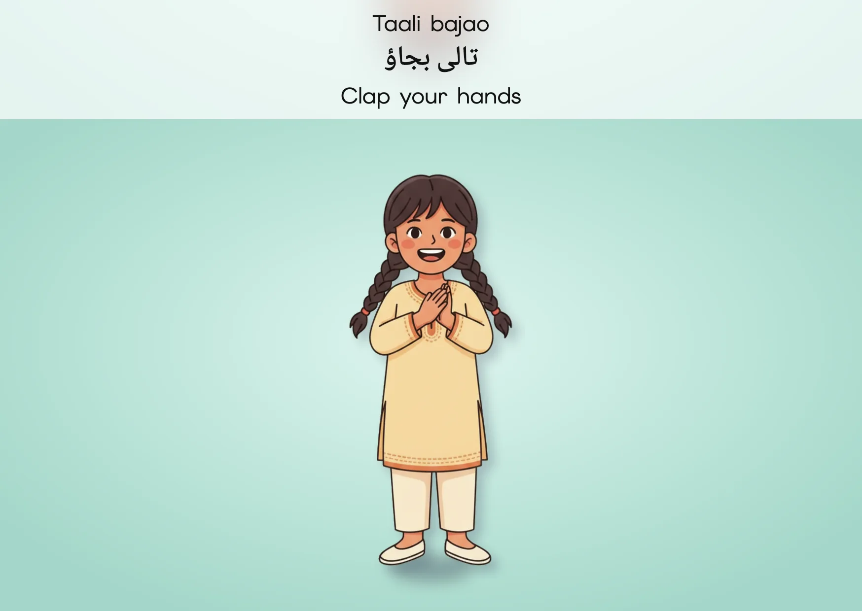 Flashcard: Clap your hands (تالی بجاؤ)
