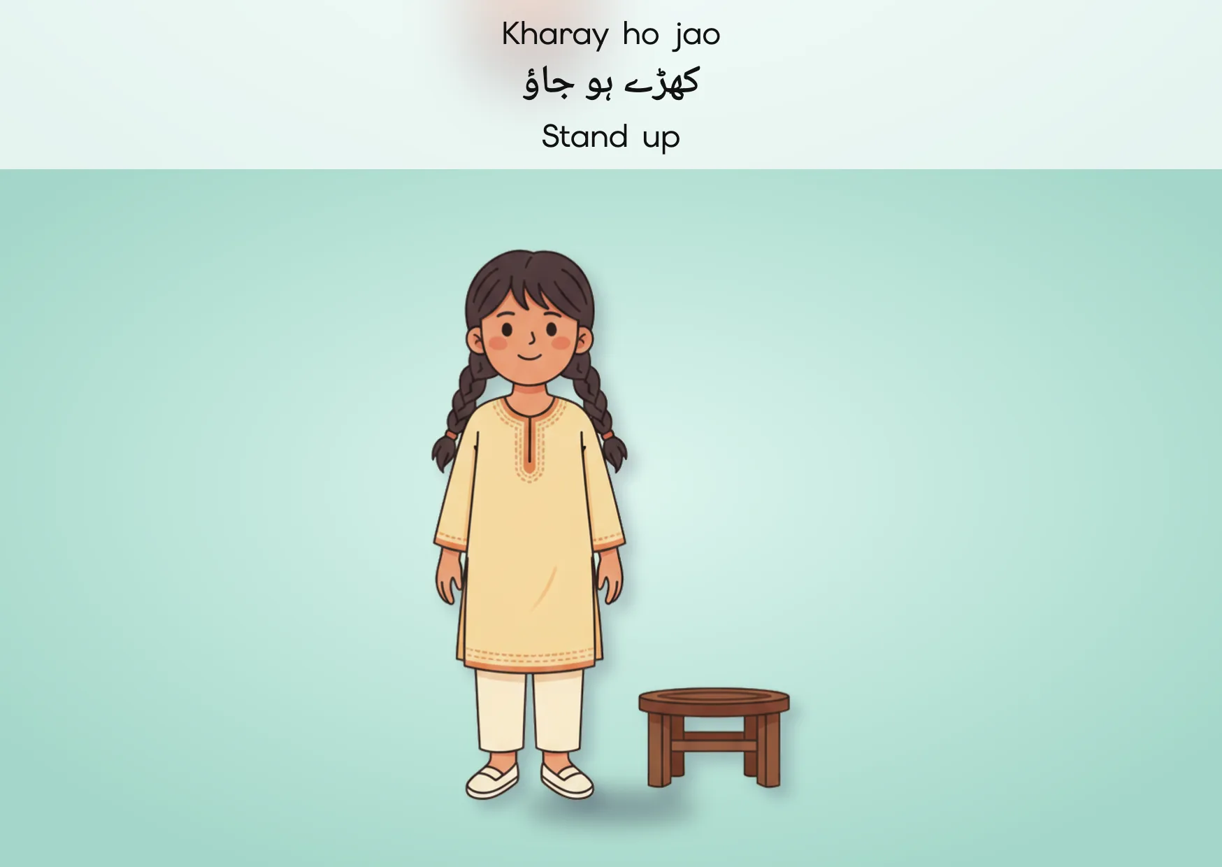 Flashcard: Stand up (کھڑے ہو جاؤ)