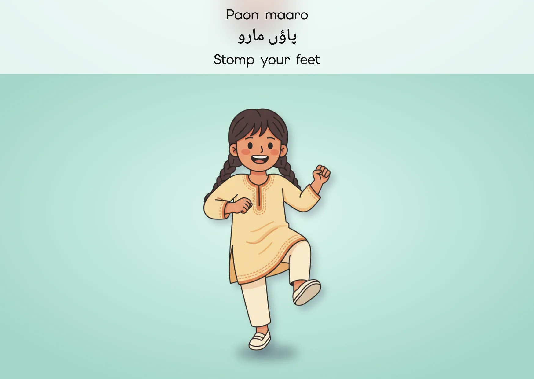 Flashcard: Stomp your feet (پاؤں مارو)