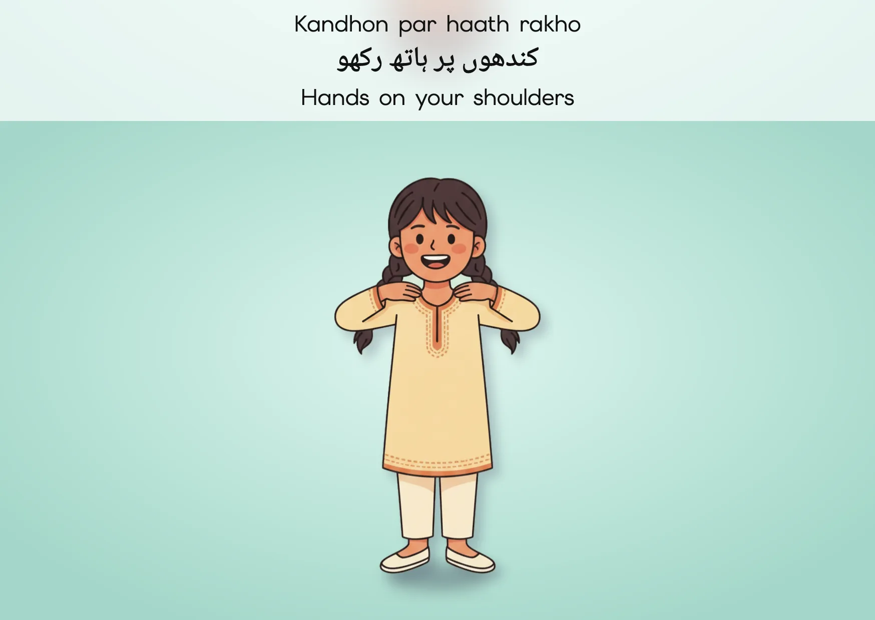 Flashcard: Hands on your shoulders (کندھوں پر ہاتھ رکھو)