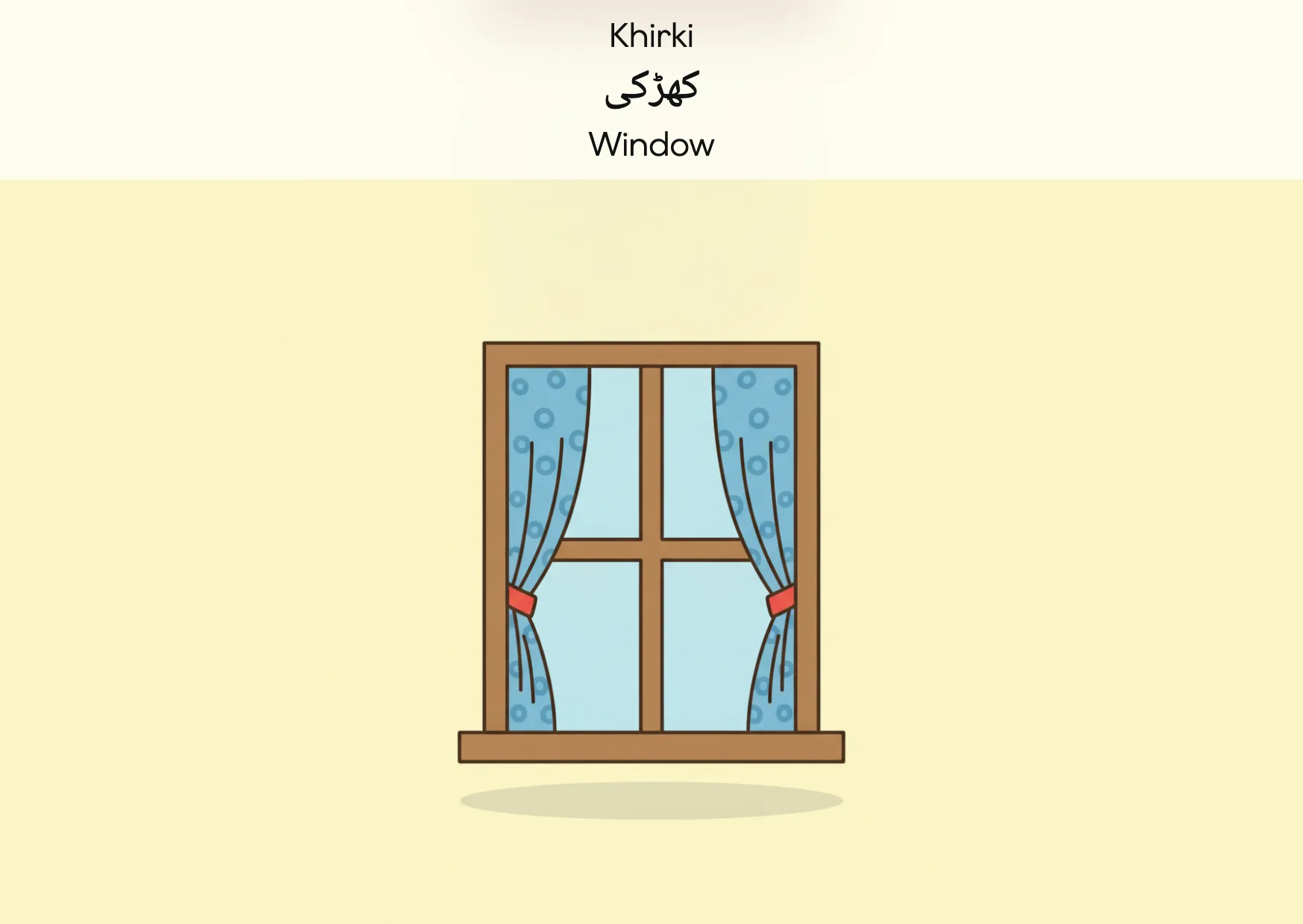 Flashcard: Window (کھڑکی)