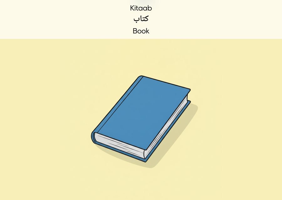 Flashcard: Book (کتاب)