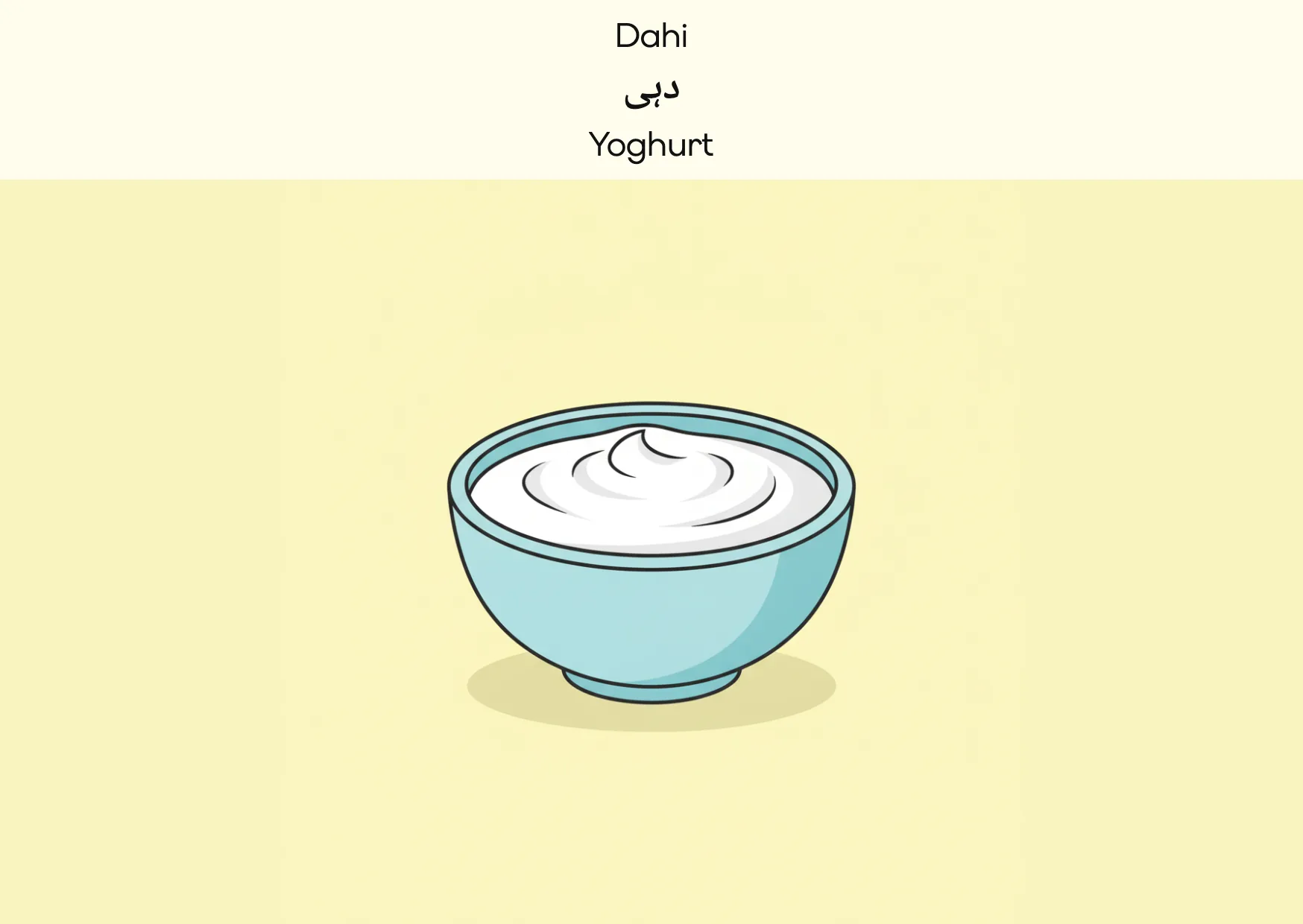 Flashcard: Yoghurt (دہی)