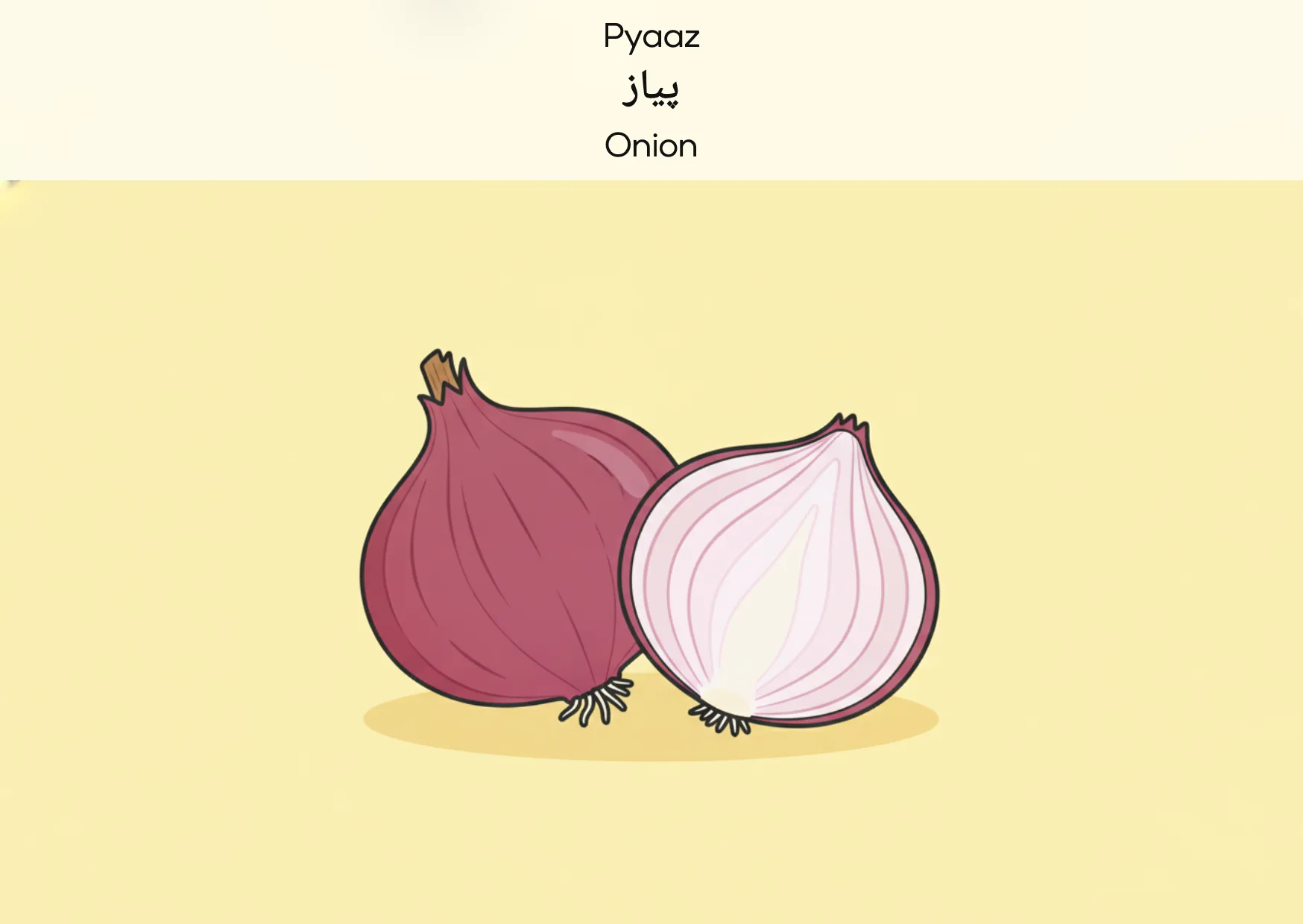 Flashcard: Onion (پیاز)