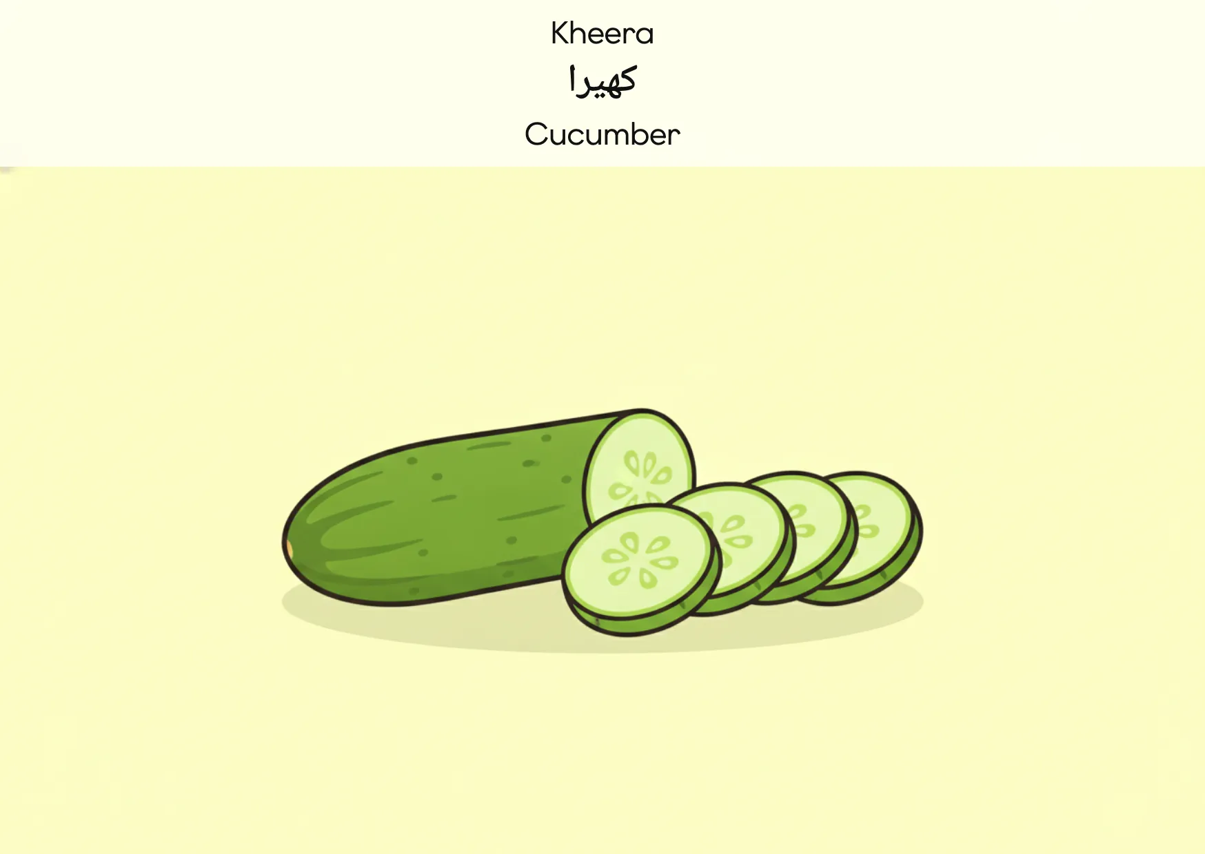 Flashcard: Cucumber (کھیرا)
